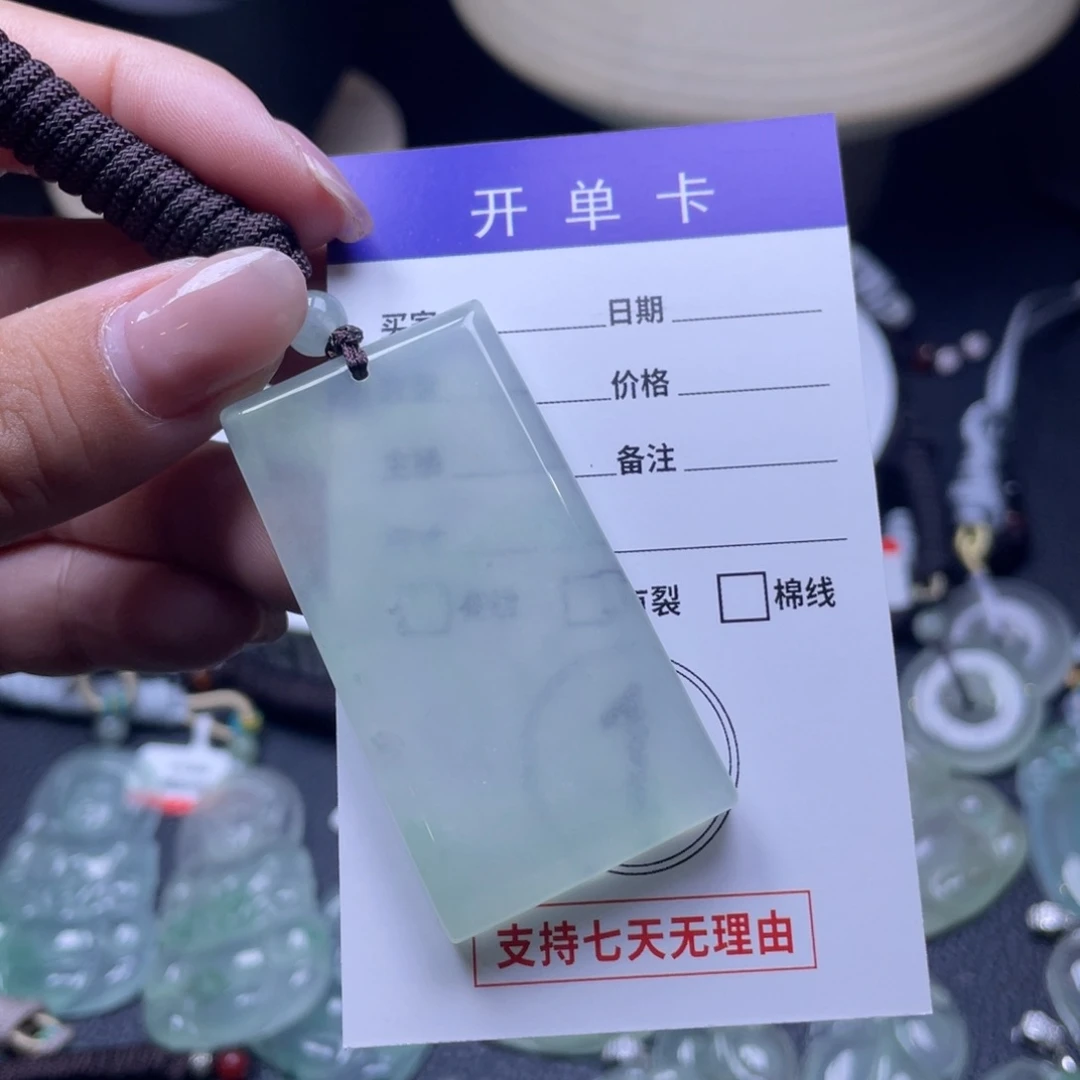 颈饰未镶嵌翡翠