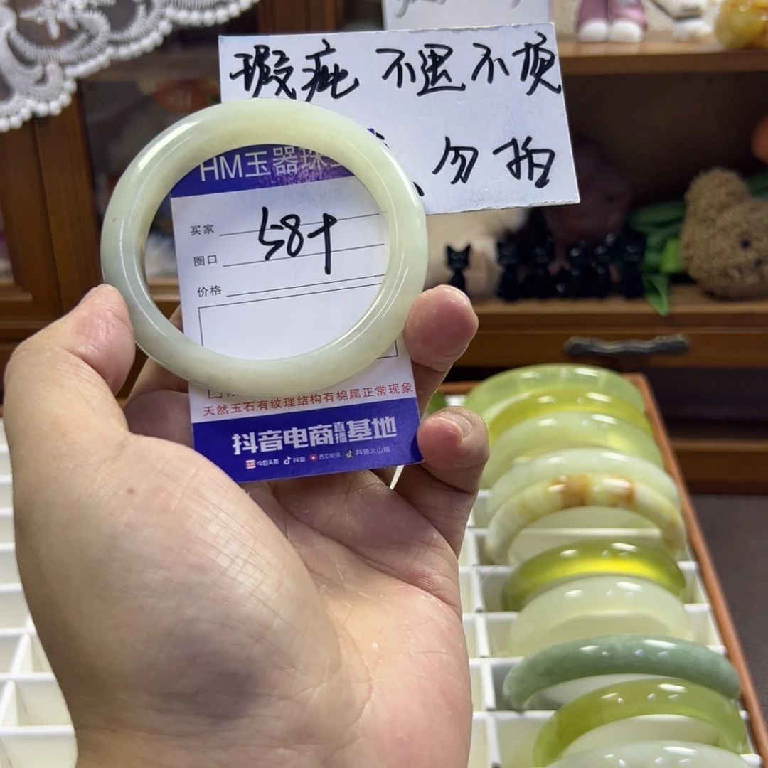 蛇纹石玉未镶嵌手镯310