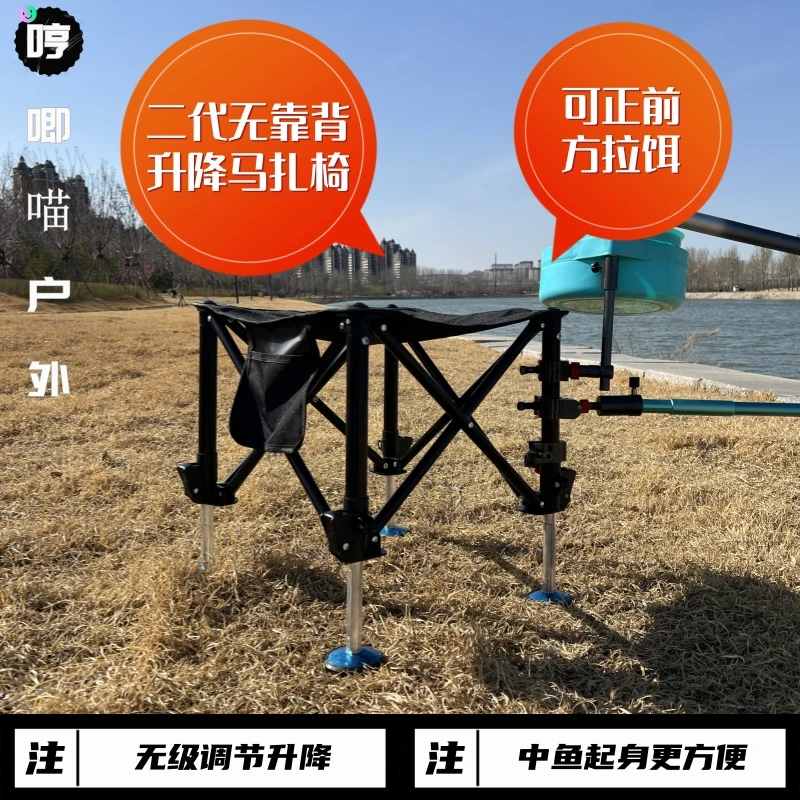 哼唧喵【二代无靠背升降马扎椅】折叠小巧便携可升降小马扎钓椅逗钓
