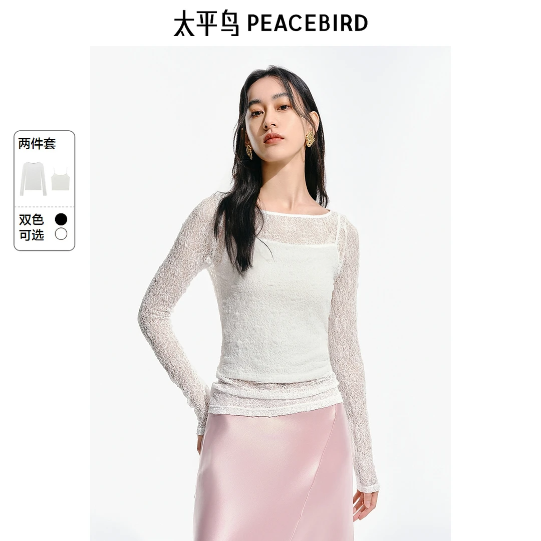 【诗语专属】太平鸟针织吊带内搭精致镂空蕾丝T恤两件套AACPF2281