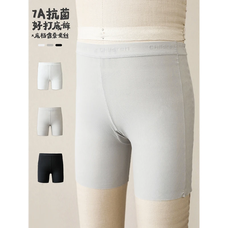 YOEHYAUL/幼悠【冰丝云感】夏肆波下休闲7A抗菌冰丝0感打底裤CD1912