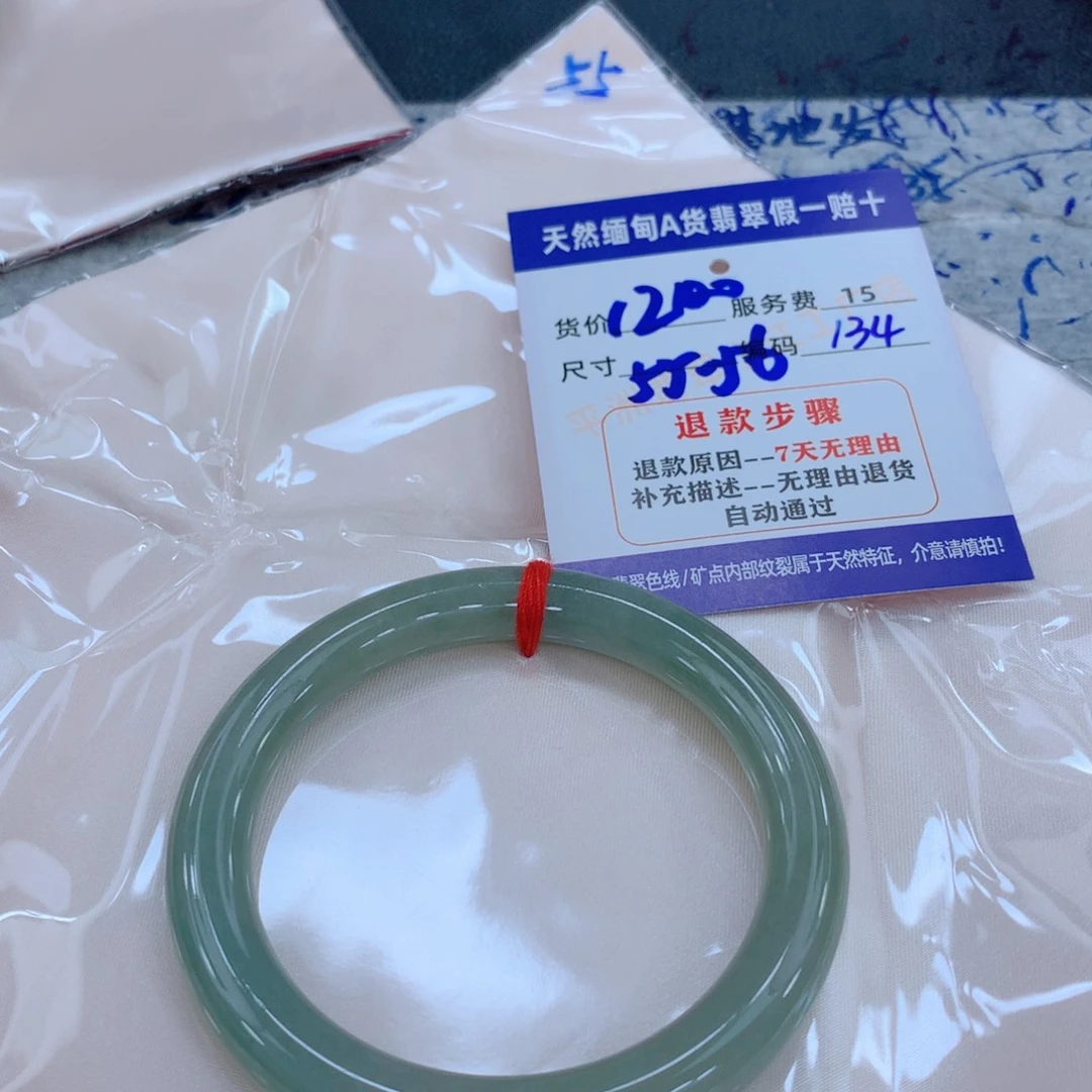 未镶嵌手镯翡翠1111111