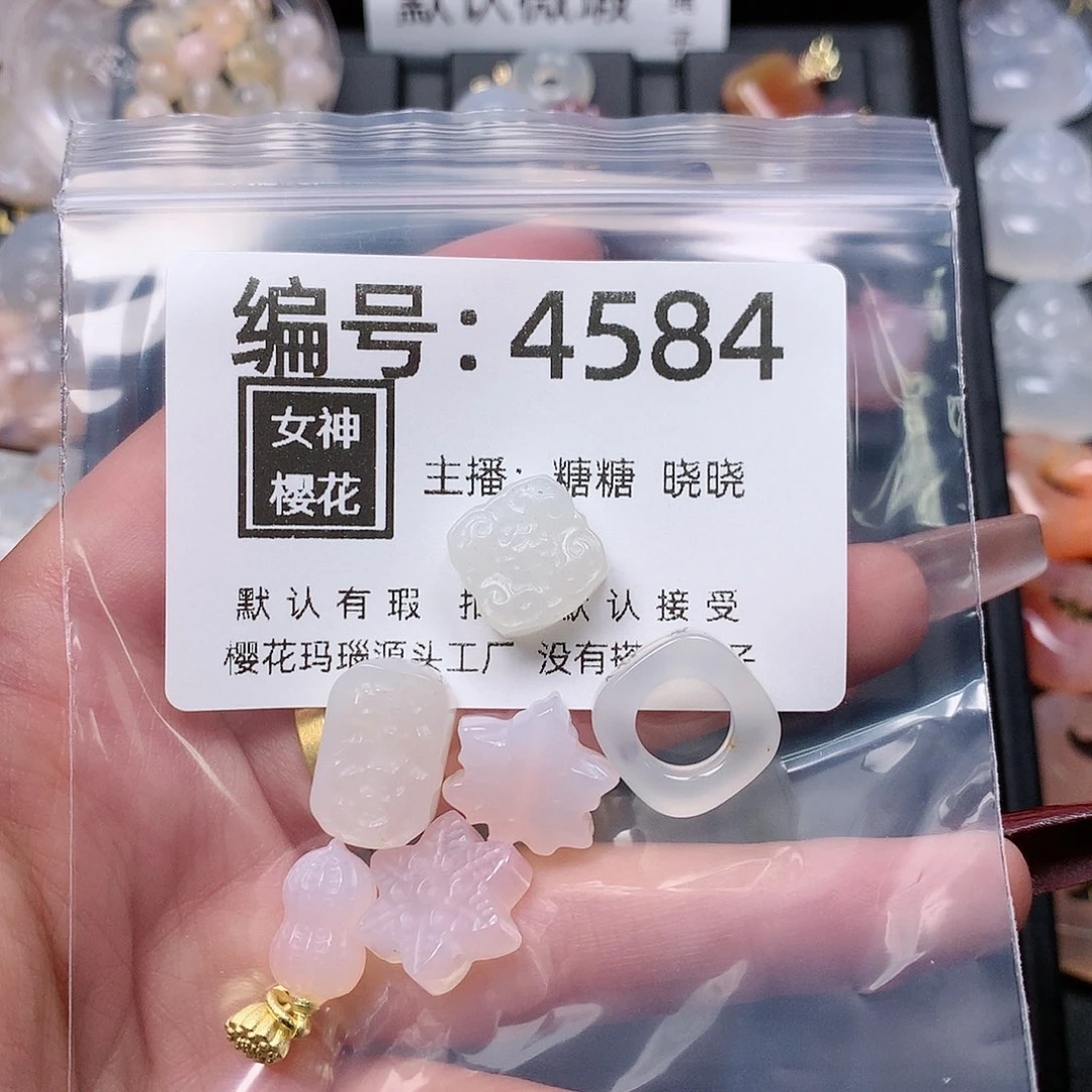 玛瑙/玉髓颈饰合金桃****ฅ