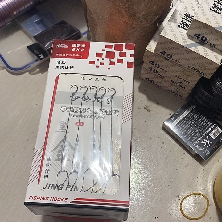 一是泥九号串一单二十包
