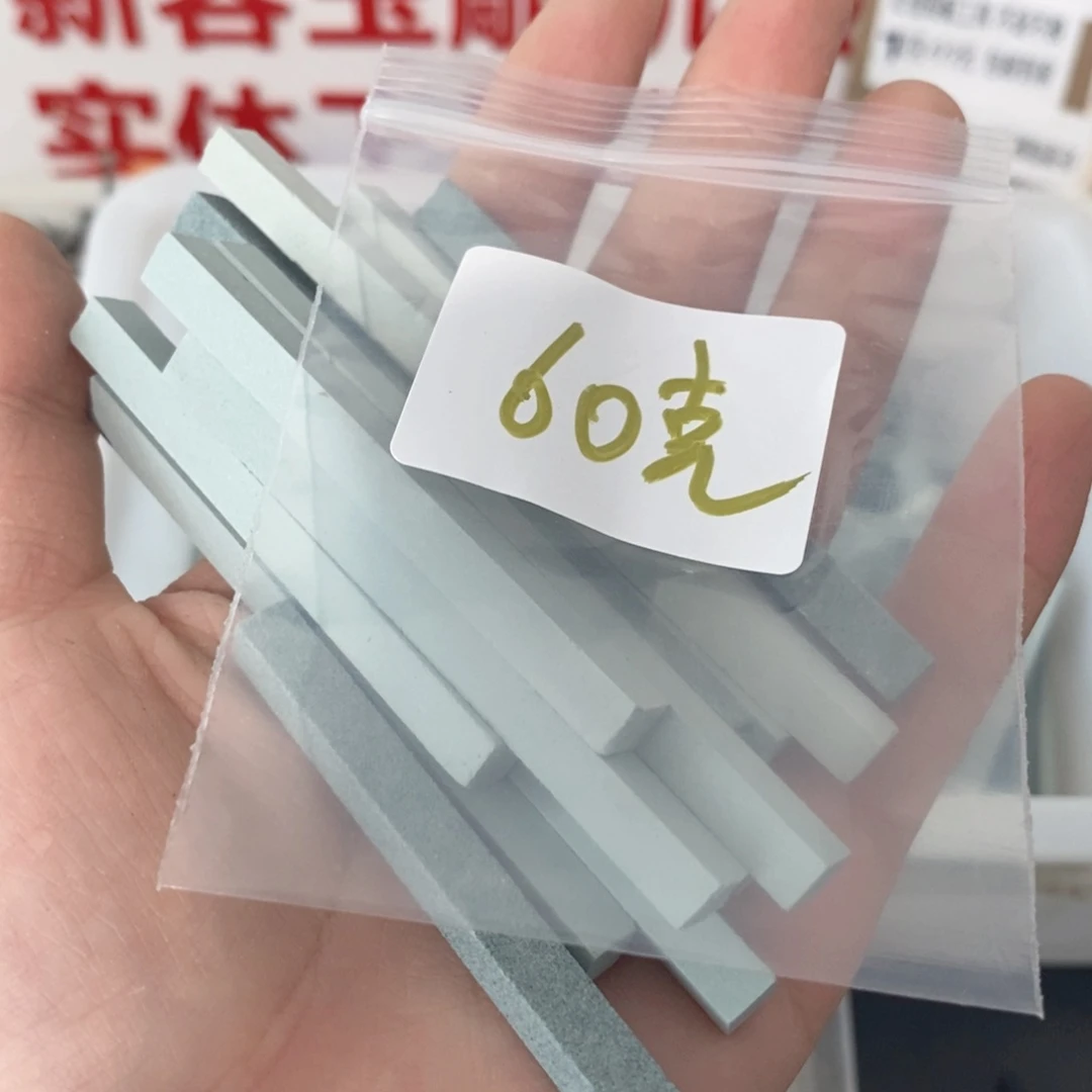 砂条处理瑕疵工具不退不换