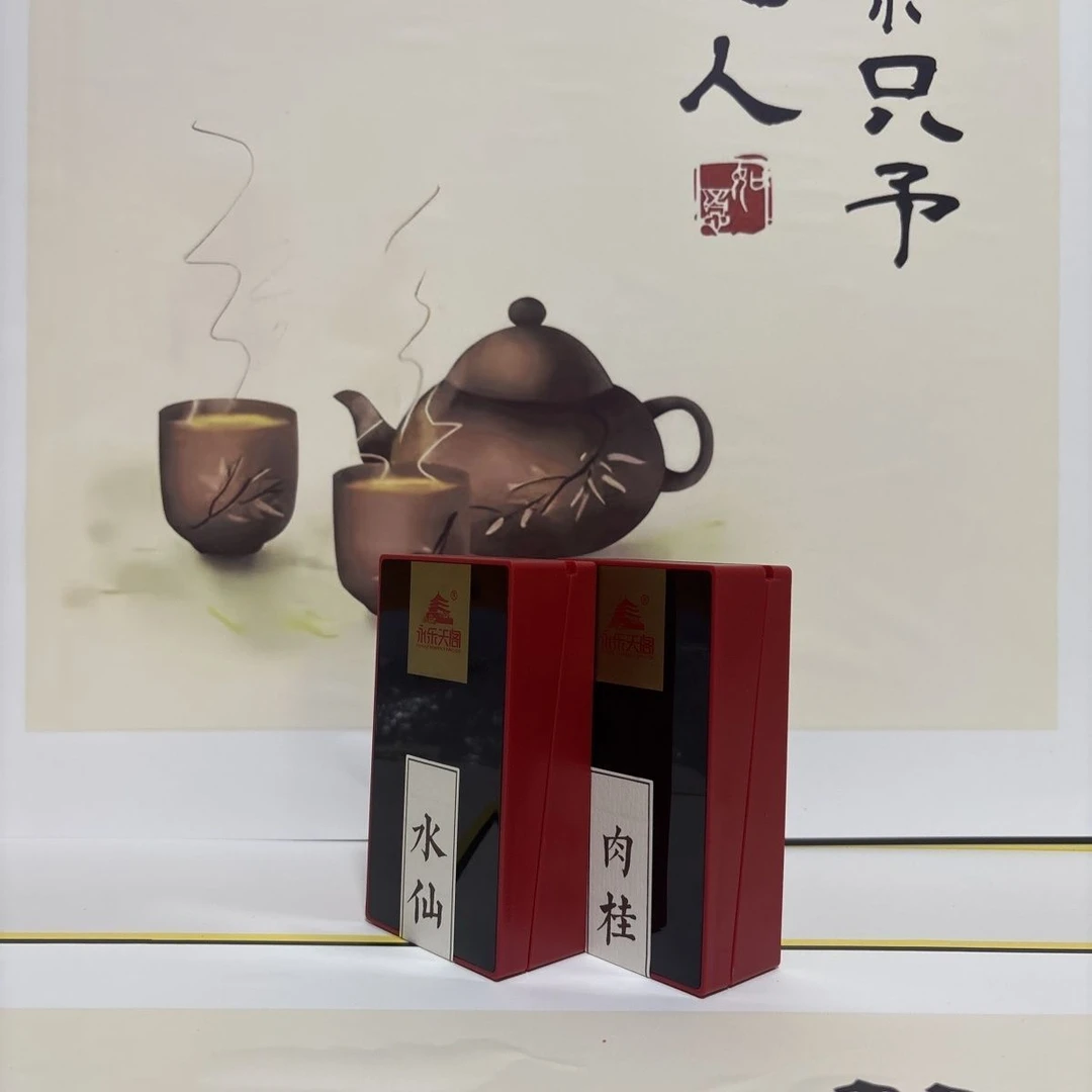 武夷岩茶|永乐天阁|肉桂水仙武夷山乌龙茶岩茶大红袍品鉴茶叶