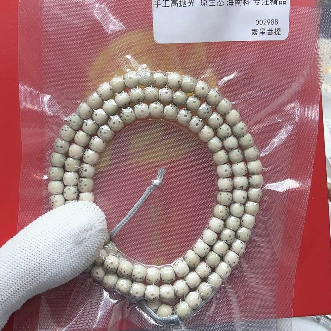 星月菩提吊坠8冰白大眼睛通体6左右108