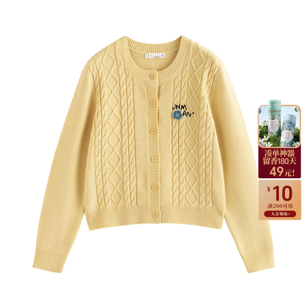 【年货节提前购】茵曼秋季简约绞花毛衣外套舒适软糯立体花针织开