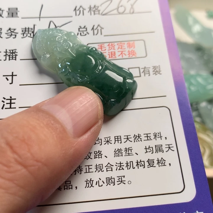 今***夕翡翠未镶嵌颈饰翡翠