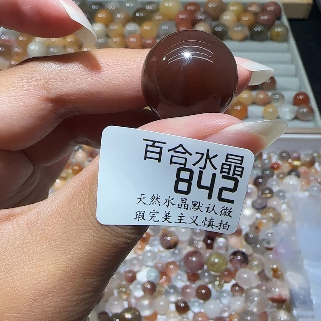 未镶嵌手链水晶?*子