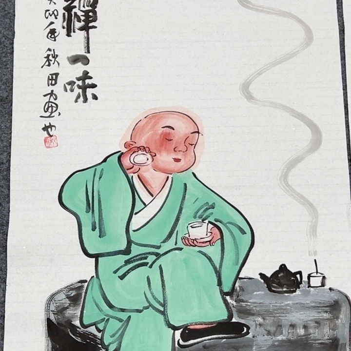 竖款潮汇书出艺术作品