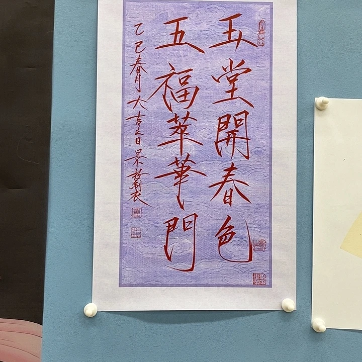 精品国画精品作品欣赏