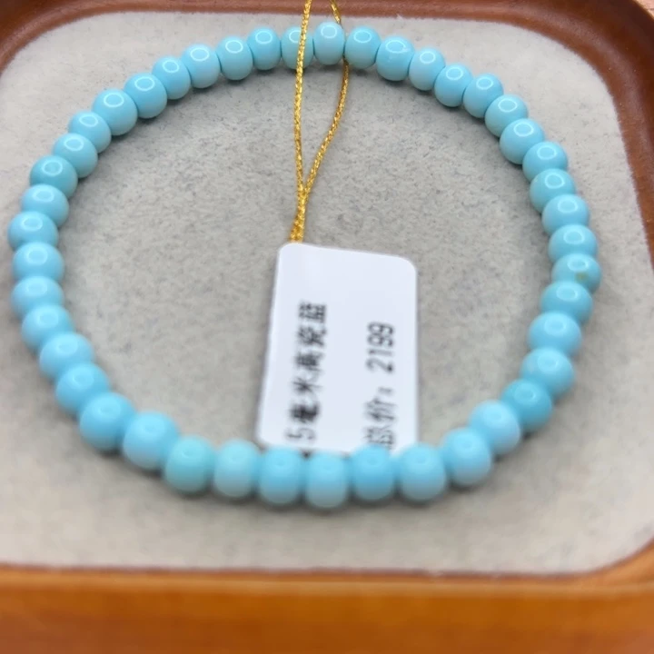未镶嵌绿松石手链