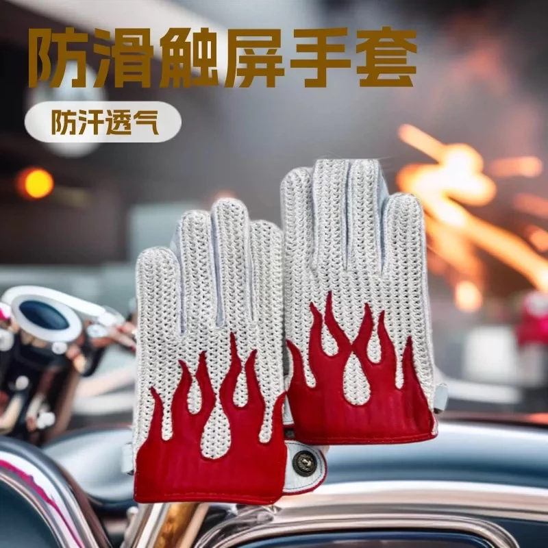 日本高档防滑鹿皮驾驶皮手套男士触屏火焰手套男女薄款训练透气
