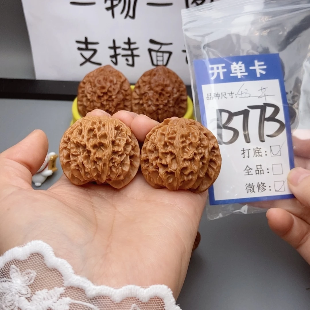 吊坠猴头核桃核桃43苹果