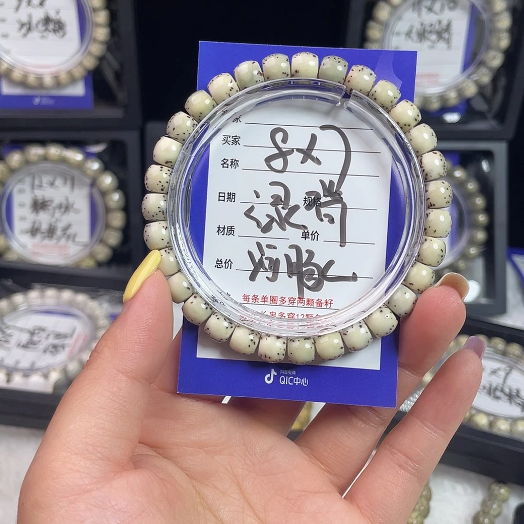 星月菩提吊坠星月