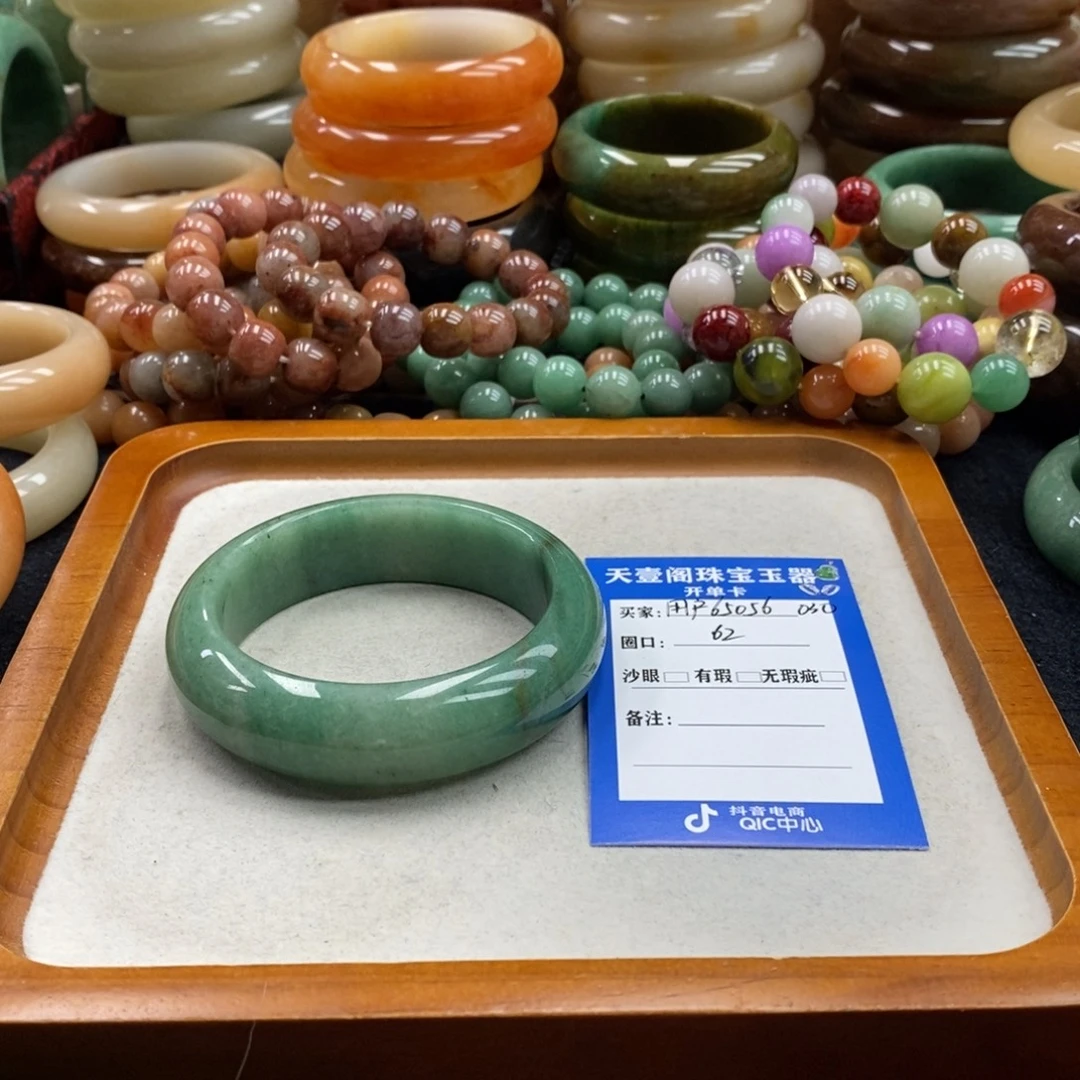 用***0未镶嵌手镯石英质玉