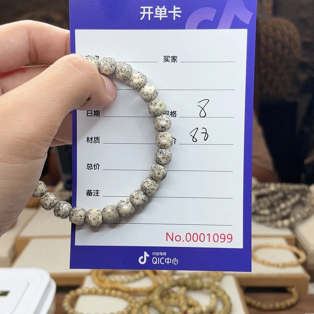 B***州星月菩提吊坠星月菩提