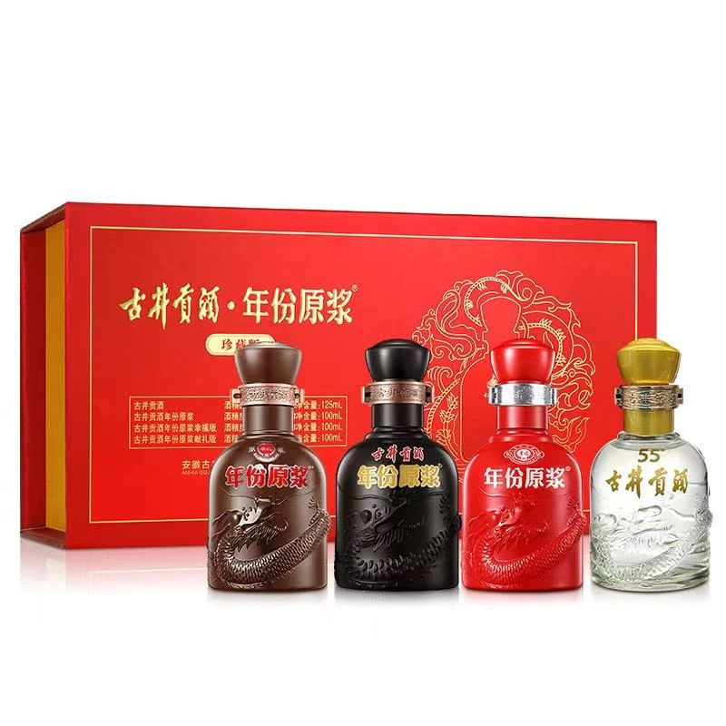 古井贡酒年份原浆 珍藏版小酒礼盒  55度100ml*3+100ml*1