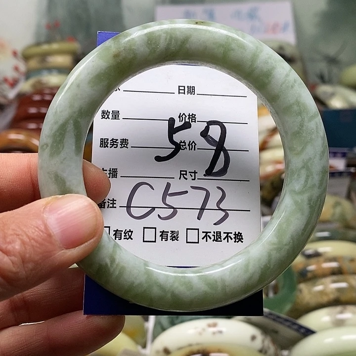 蛇纹石玉未镶嵌手镯