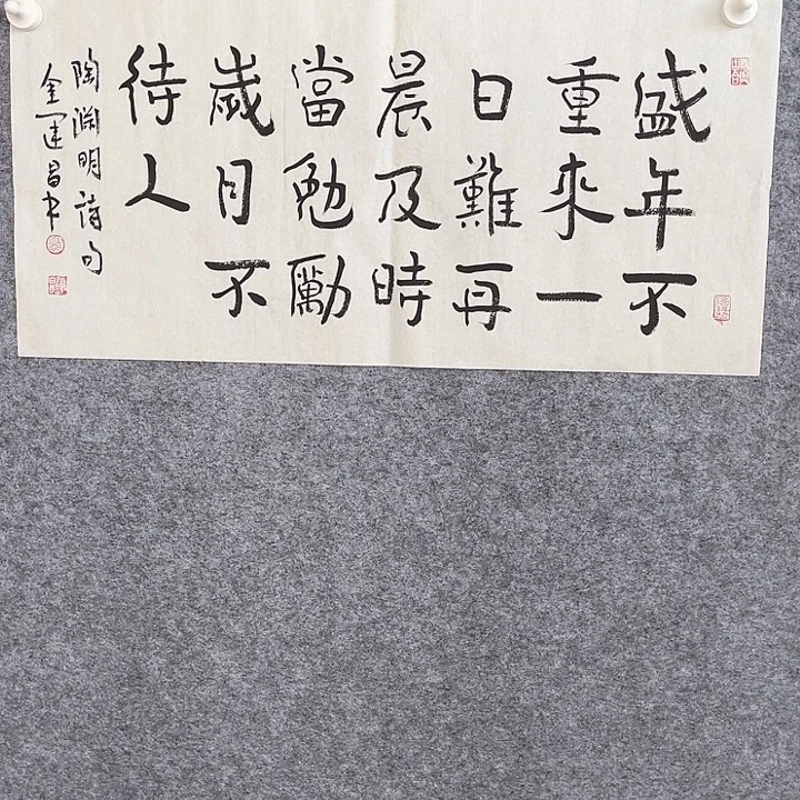 国画书画进万家精品