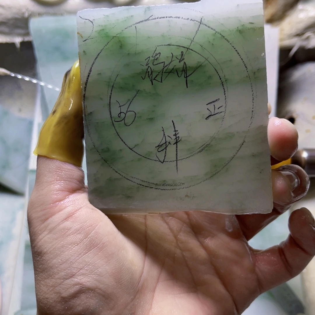 鹃***娟定制石英质玉（天山翠）定制款56