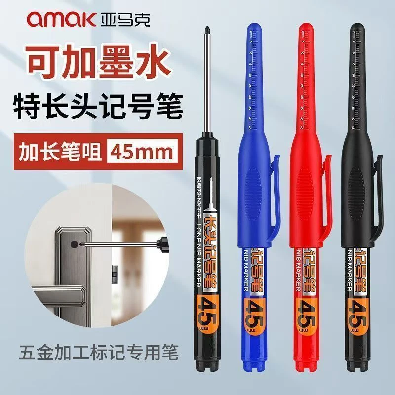 特长45mm油性木工可加墨长头记号笔专用瓷砖工地长嘴1.0mm划线笔