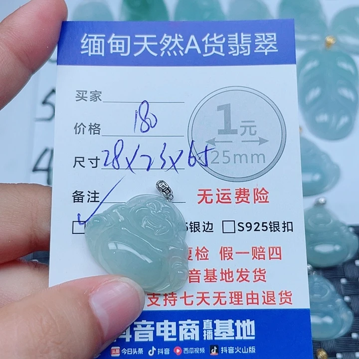 吊坠(不含链)18K金镶嵌翡翠缅甸a货翡翠