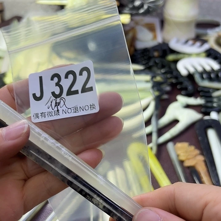 烟***晴蛇纹石玉合金发饰