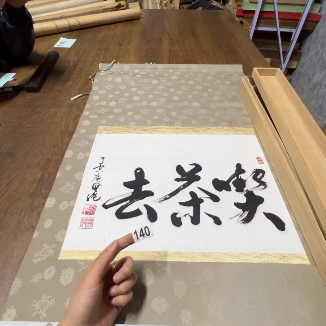 亿*花哈哈哈哈哈哈哈哈哈哈140