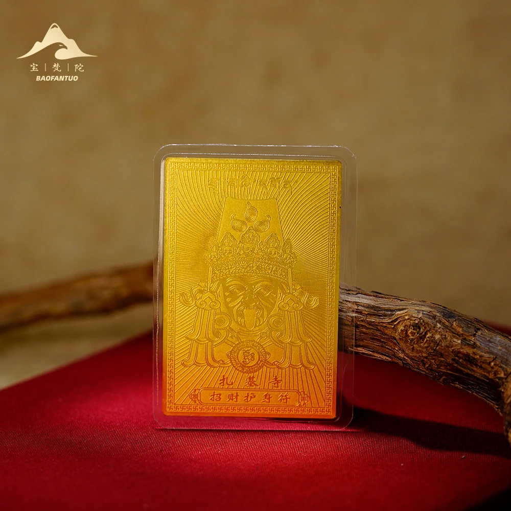 宝梵陀扎基拉姆金卡【扣肉推荐】5677