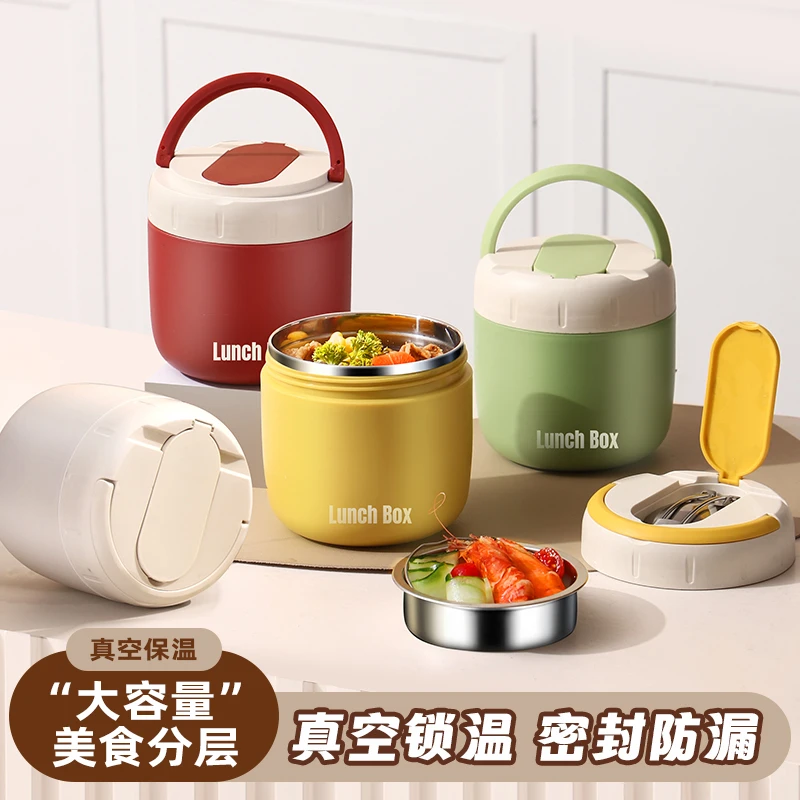 食品级304不锈钢保温饭盒上班族专用保温桶学生带饭餐盒防漏提锅