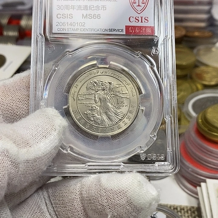 卫***雲其他普通金属25.....新彊
