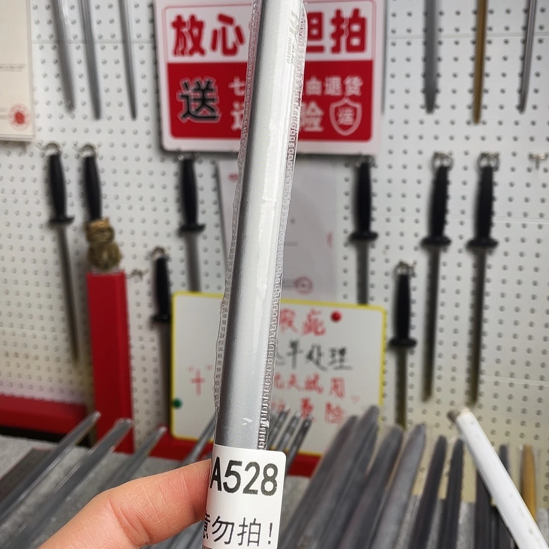 微瑕疵12寸一体成型超细纹花梨木手柄——528