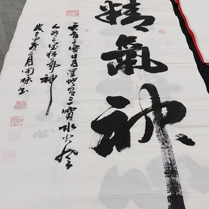 翰墨申国栋老师作品一副