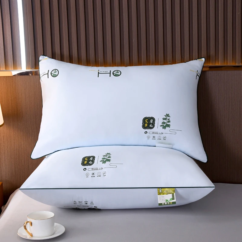 【到手2只】艾草磨毛枕芯枕头家用成人枕芯学生学生可用