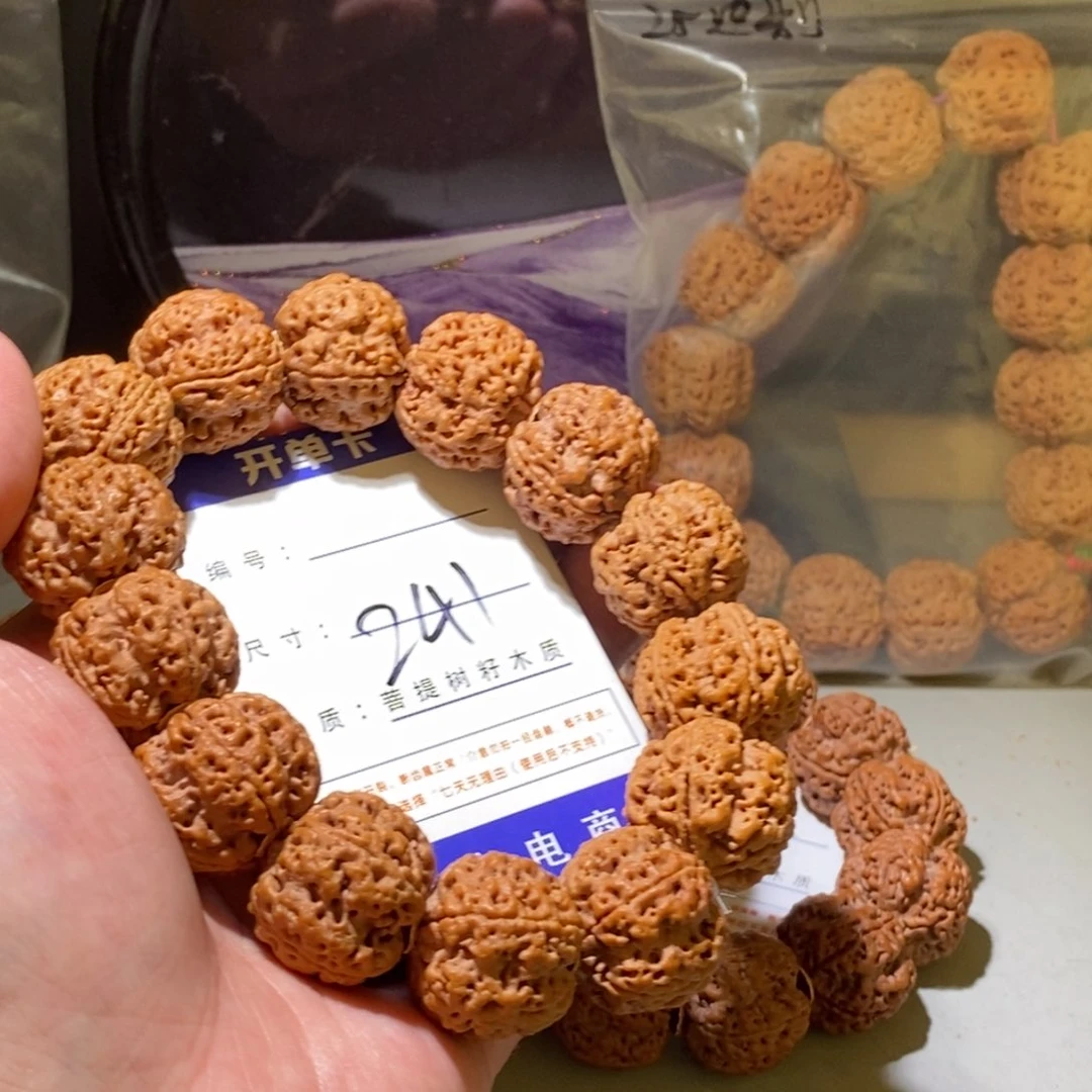 手串金刚菩提蕭*白241号尺寸23梅花