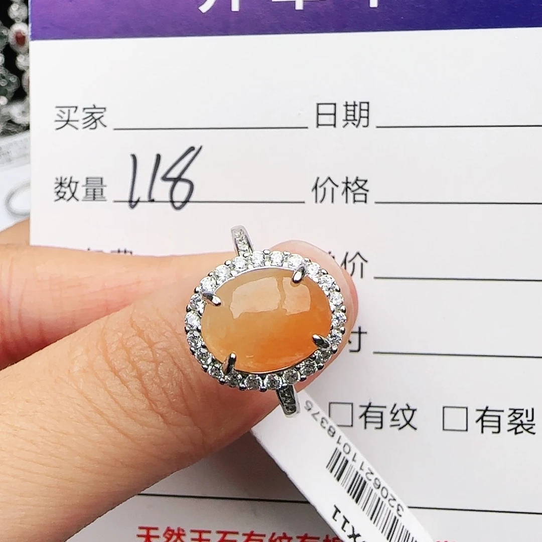银S925镶嵌戒指翡翠戒指