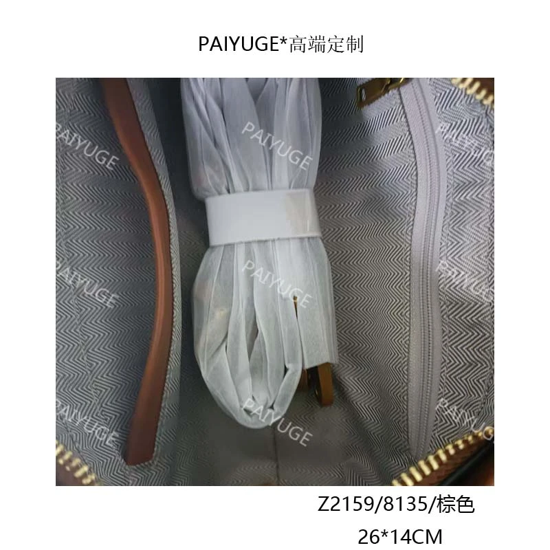 Z2159/8135/棕色 Paiyuge高端订制女士手提单包肩包斜挎包241
