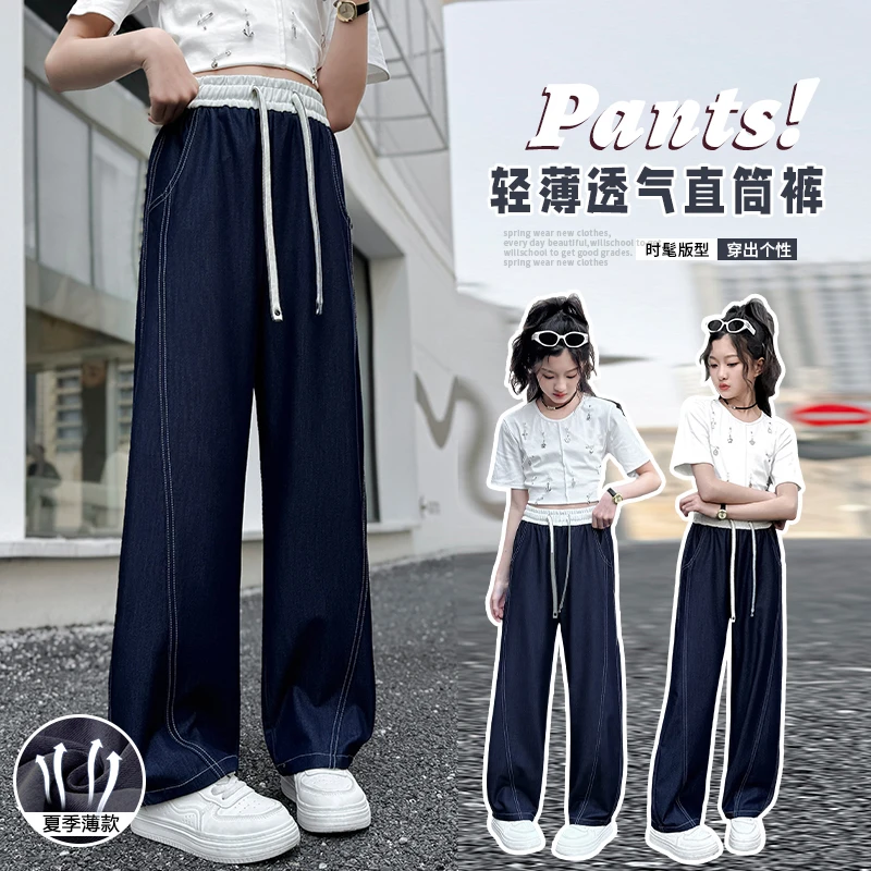 女童夏季牛仔裤2025新款大童韩版阔腿裤女孩洋气时髦宽松休闲裤子