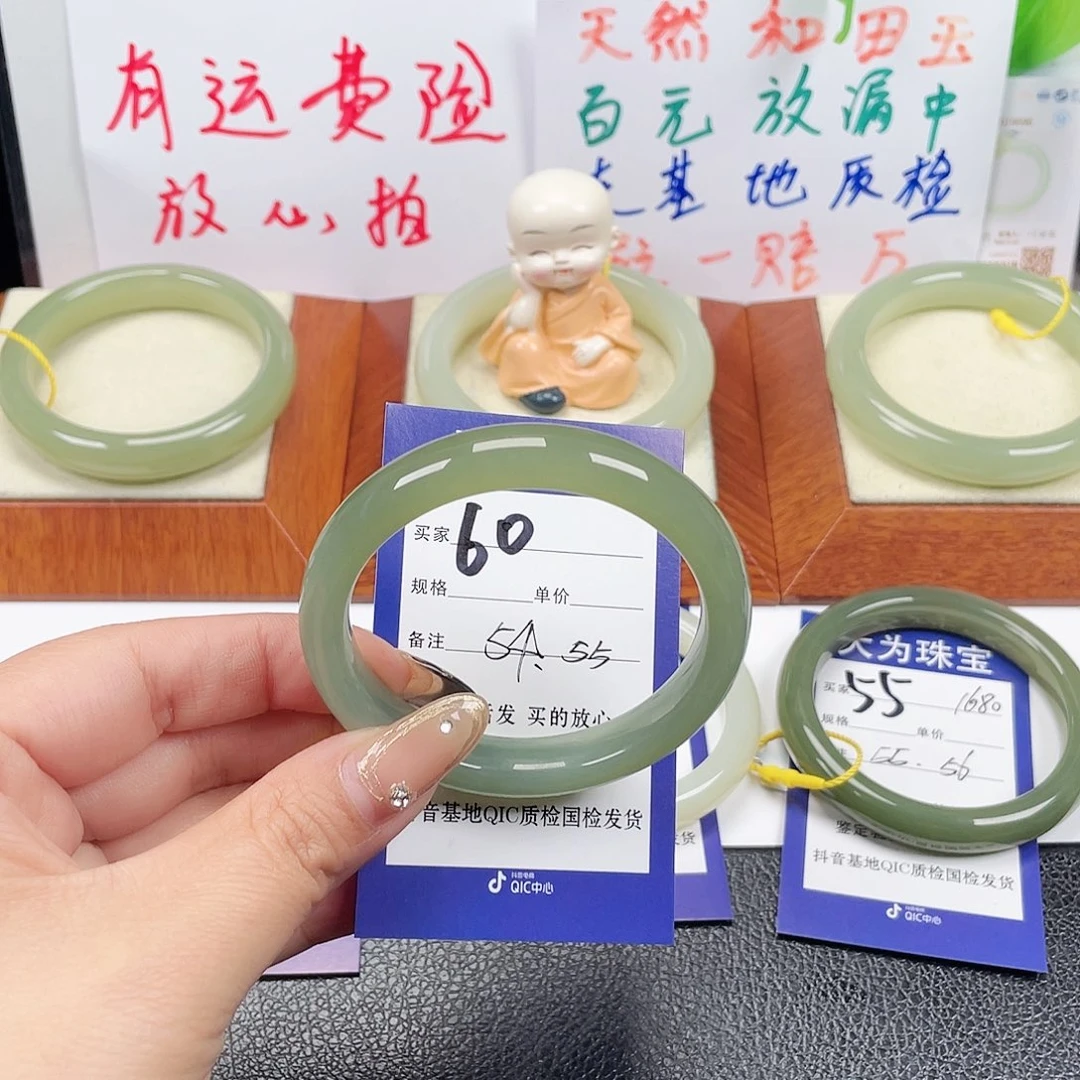 未镶嵌手镯和田玉