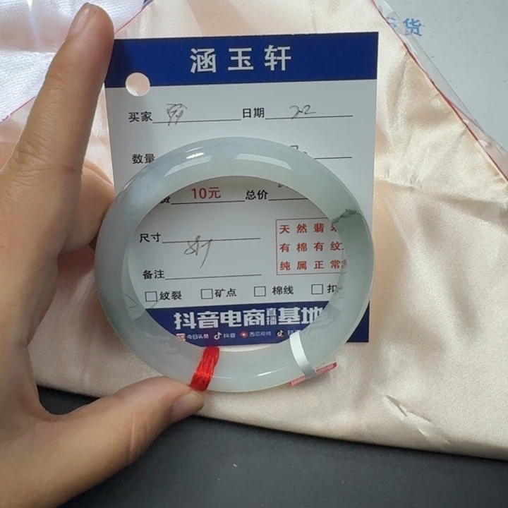 翡翠手镯未镶嵌宠**安