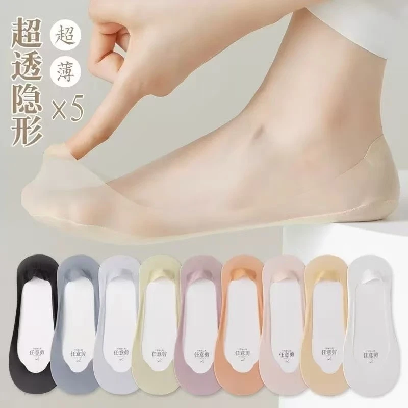 纯棉夏季冰丝透气短袜隐形纯色女士运动风薄款防滑掉跟棉质袜子女