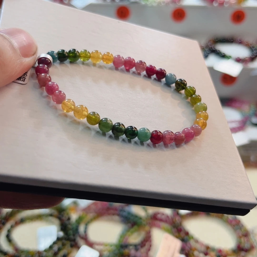 手链未镶嵌碧玺碧玺