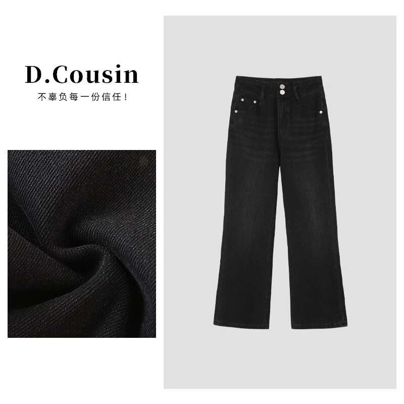 D.cousin  直筒修身显瘦黑色烟管九分牛仔裤女 2087