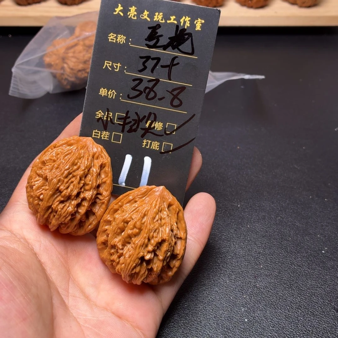 文玩核桃把件核桃11