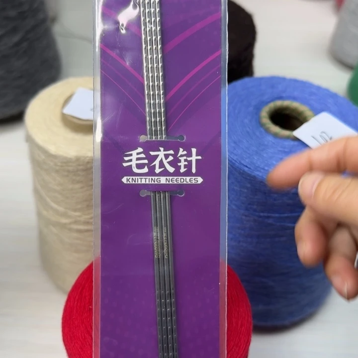 百分百羊绒针补差价