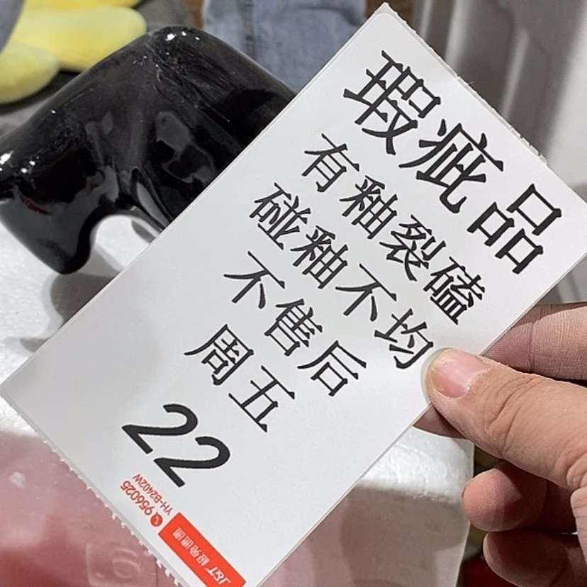 【闪购商品】摆件热****人陶瓷摆件瑕疵特卖