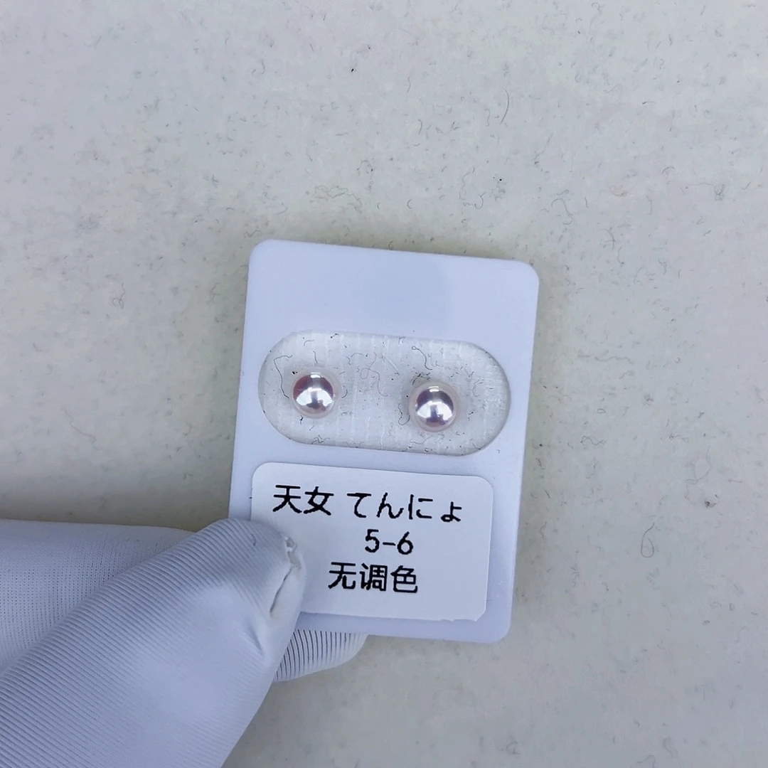 海水珍珠海水akoya天女耳钉5-6mm18K金镶嵌
