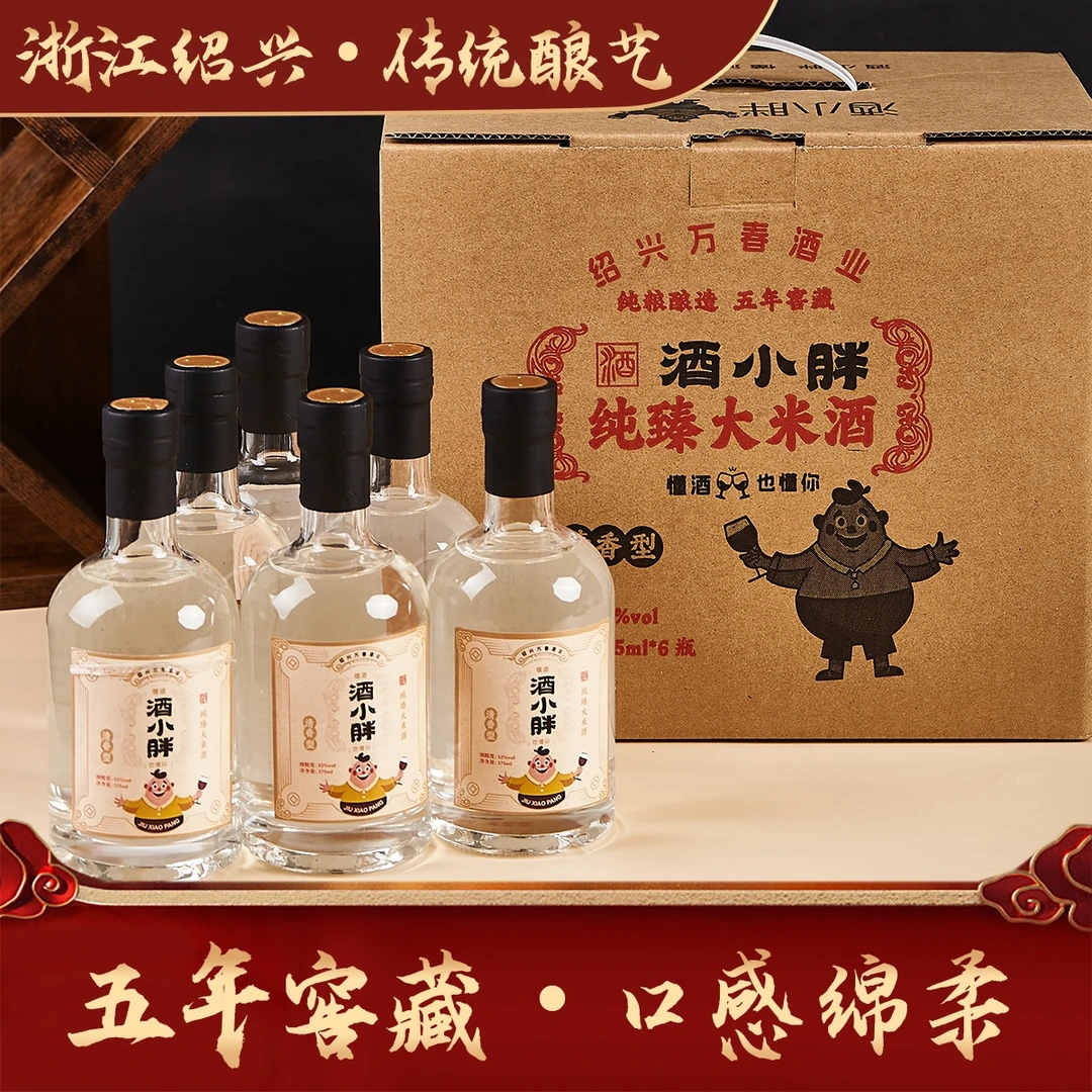 酒小胖纯臻大米酒好酒52度5年纯粮固态法清香白酒6瓶52度375